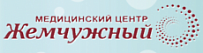 Медицинский центр «Жемчужный» 
