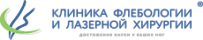 Клиника флебологии и лазерной хирургии